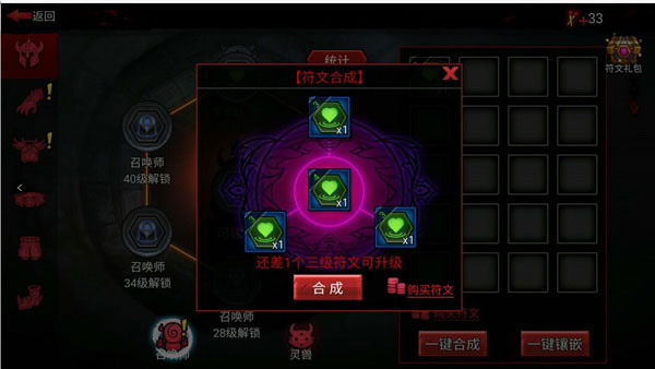 火柴人联盟2单机版