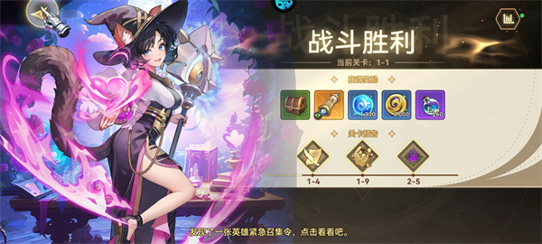 第四纪元
